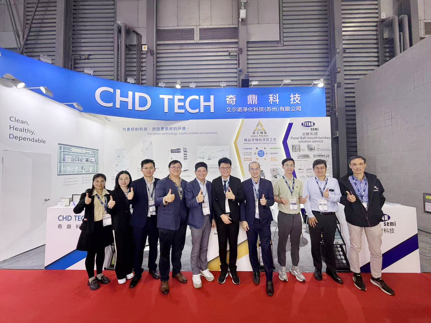SEMICON China 2025